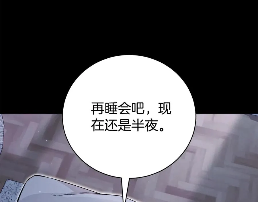 第3话 贴心照顾135