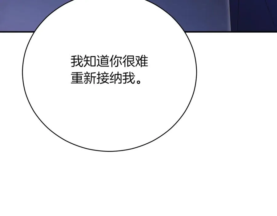 第43话 无法不原谅157