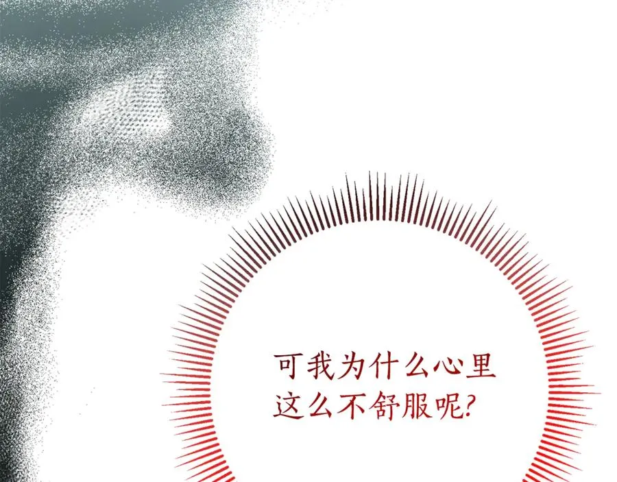 第21话 强撩失败27