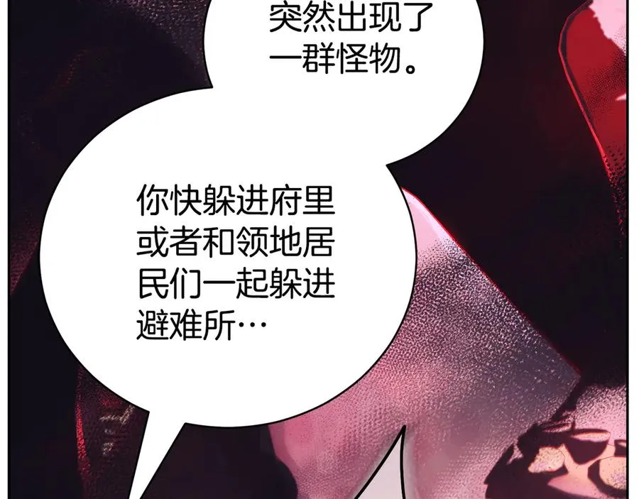 第35话 绝不重蹈覆辙282