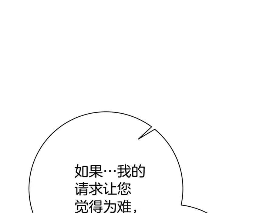 第20话 你还有我103