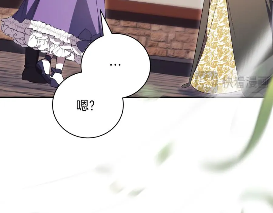 第37话 不愿重蹈覆辙198