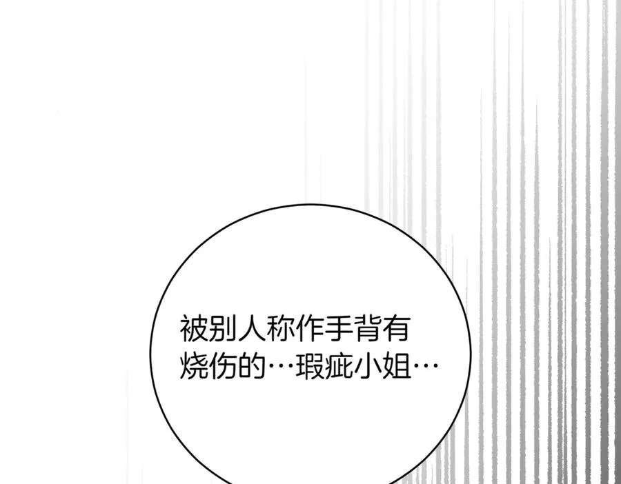 第40话 不会放弃114