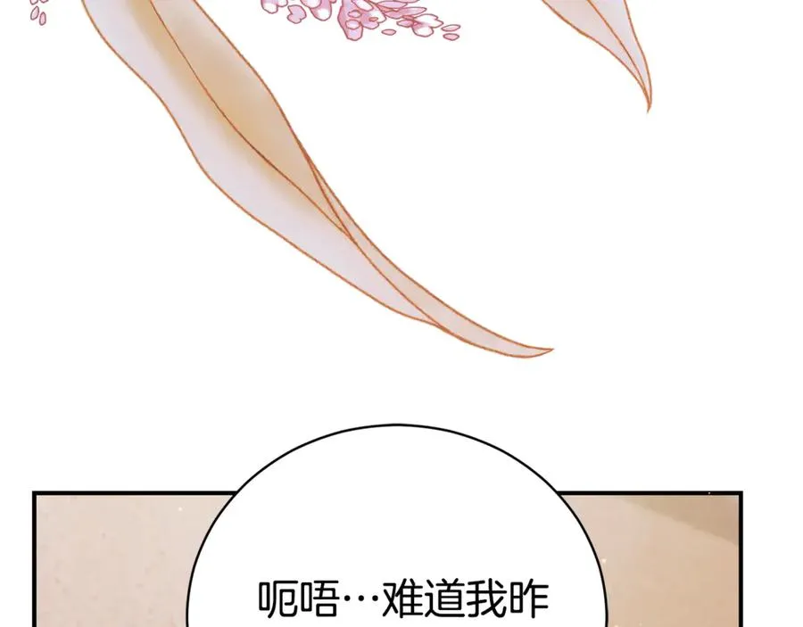 第35话 绝不重蹈覆辙213