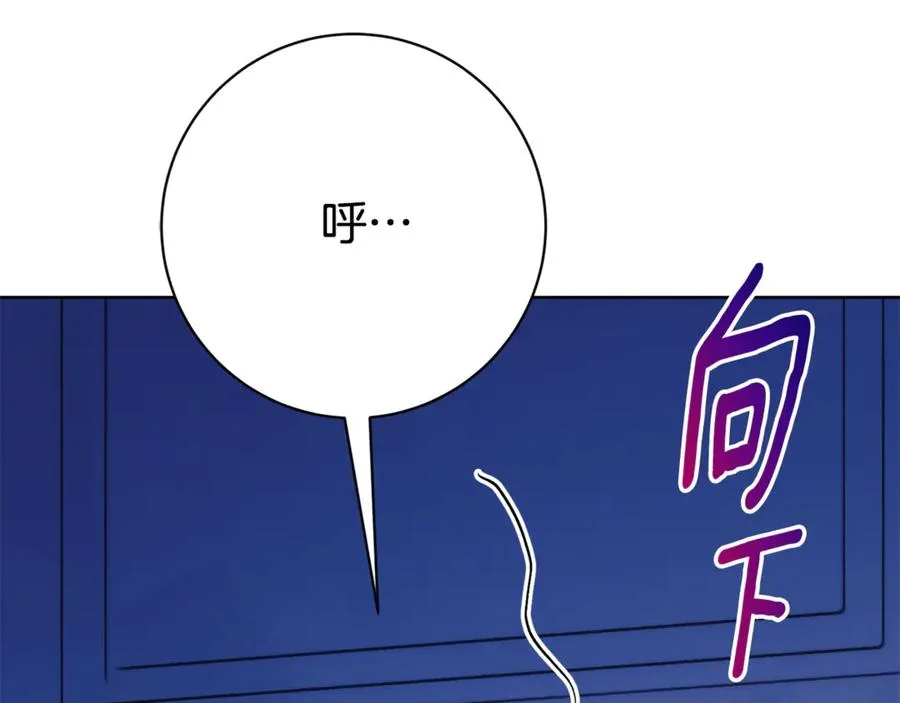 第13话 找你好久了261