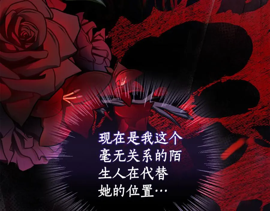 第33话 自爆身份190