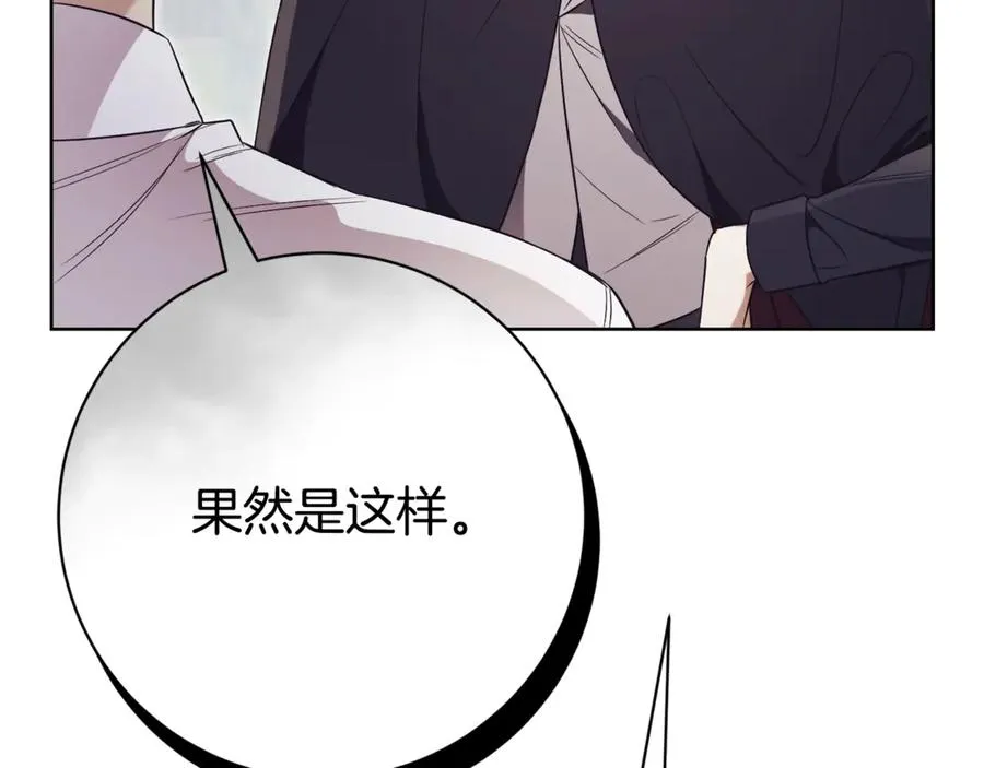 第7话 身份要暴露？63