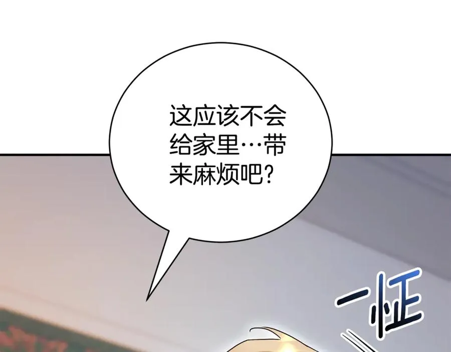 第34话 保密147