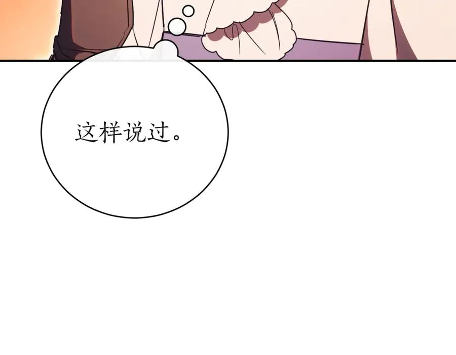 第38话 没你不行341