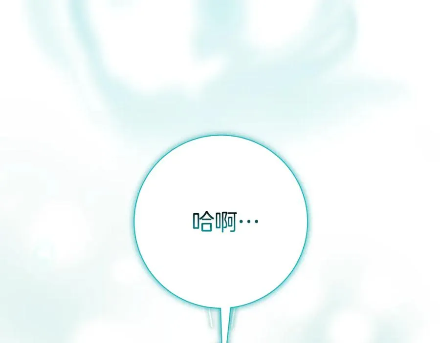 第19话 深入的感觉58