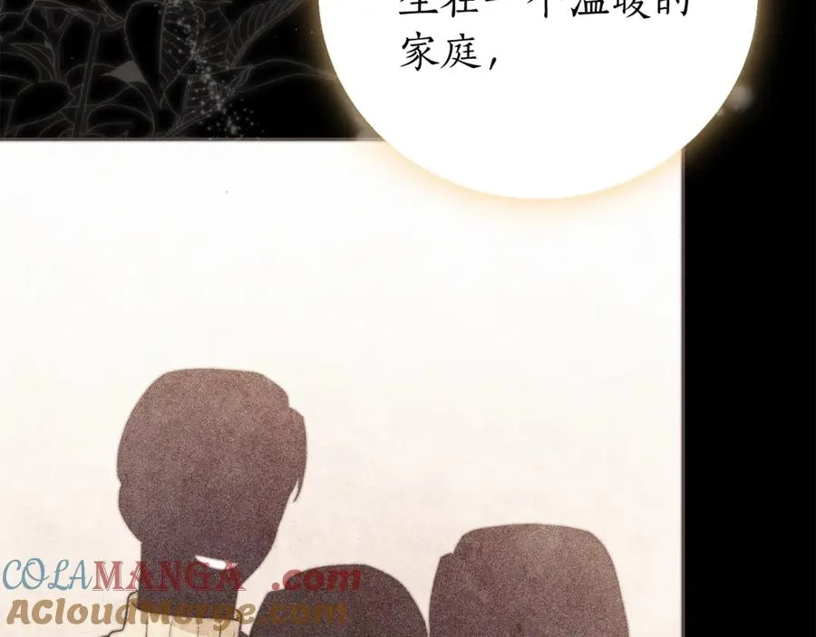 第1话 附身？136