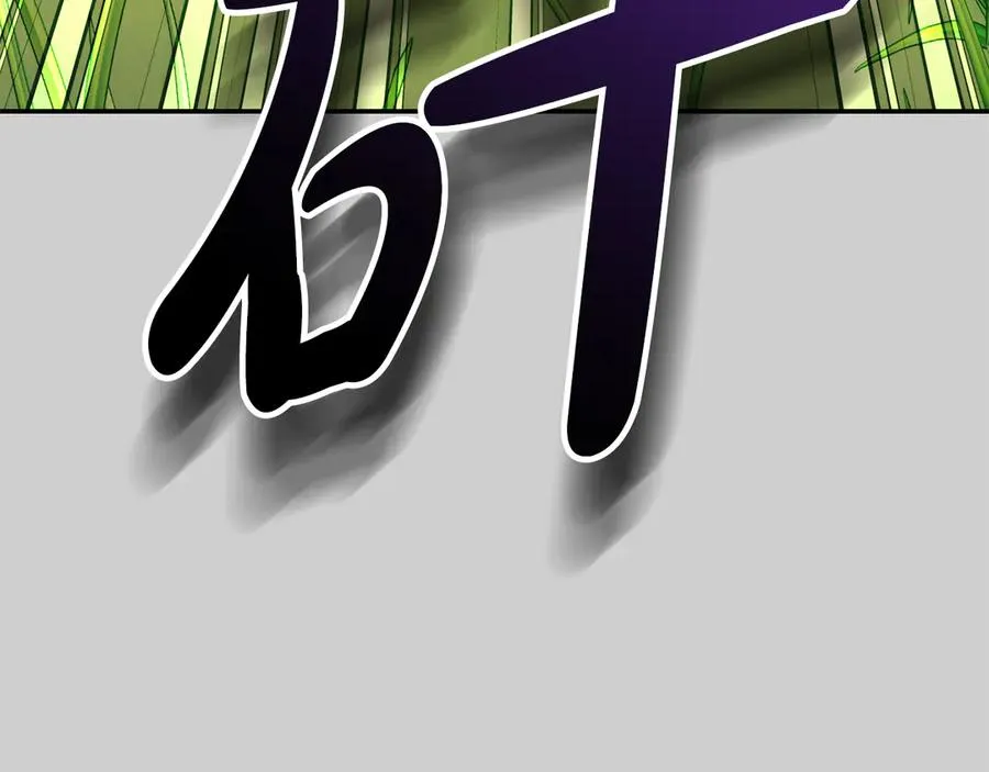 第52话 给你看底牌85