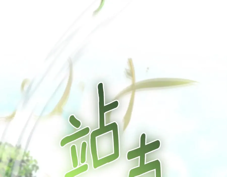 第6话 好像我老婆71