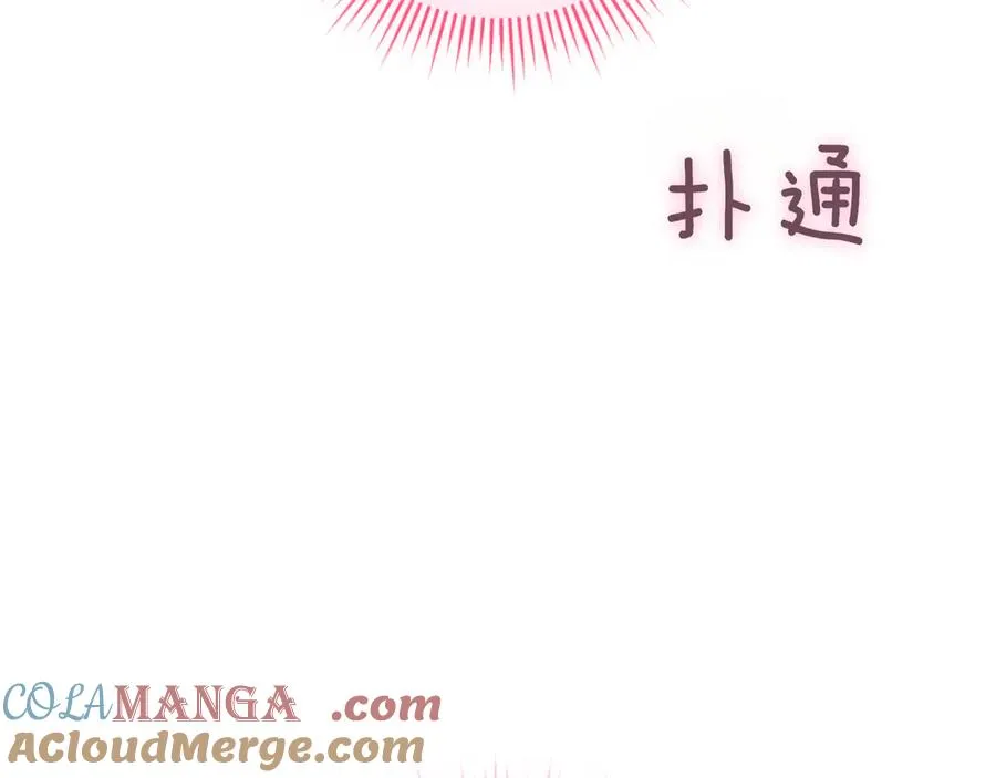 第46话 放下过去296
