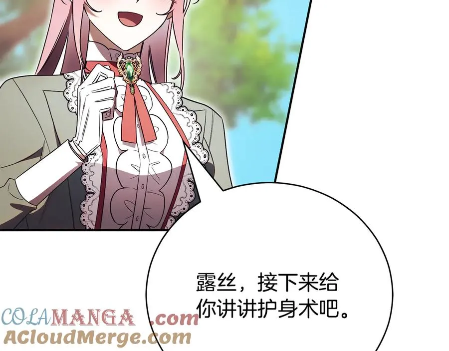 第51话 学习护身术124