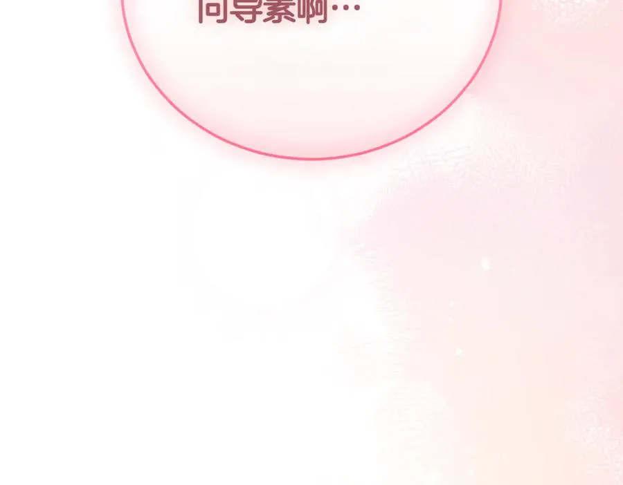第40话 不会放弃262
