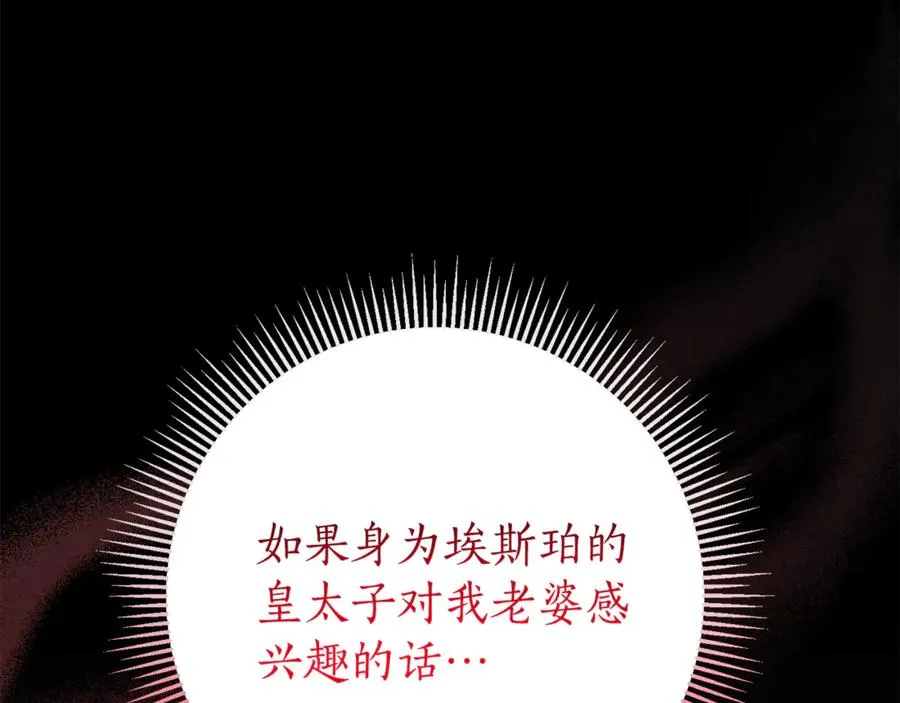 第20话 你还有我93