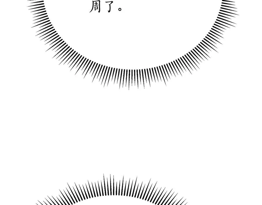第4话 也是穿越者？135