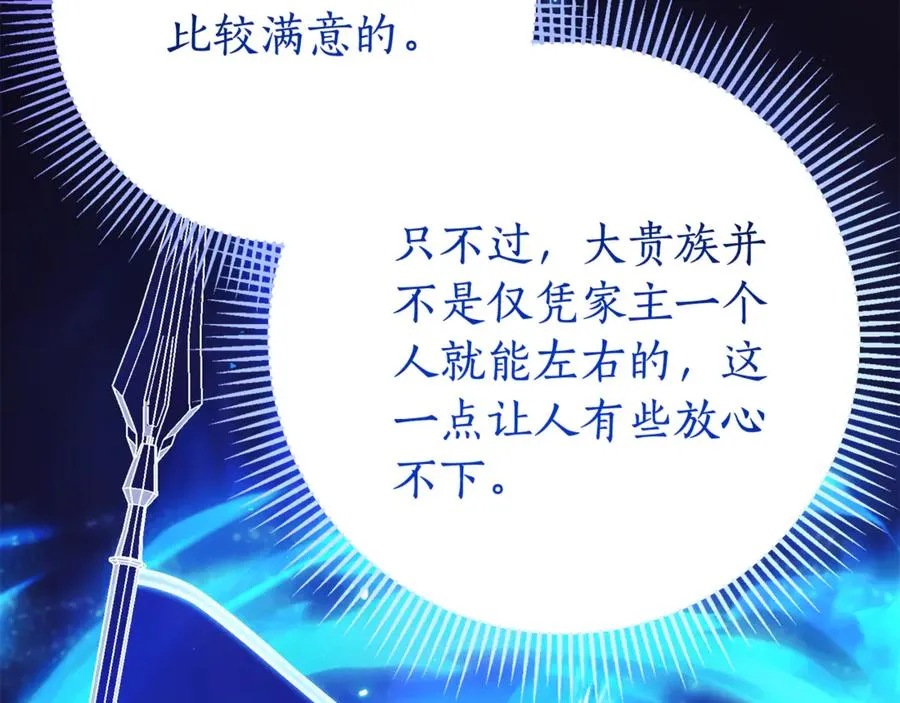 第22话 母女谈心211