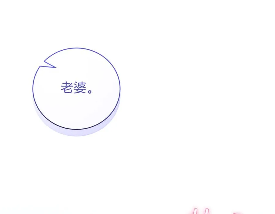 第37话 不愿重蹈覆辙91