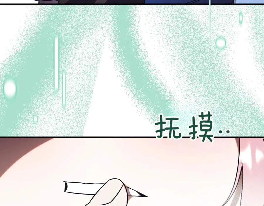 第44话 我是你的85