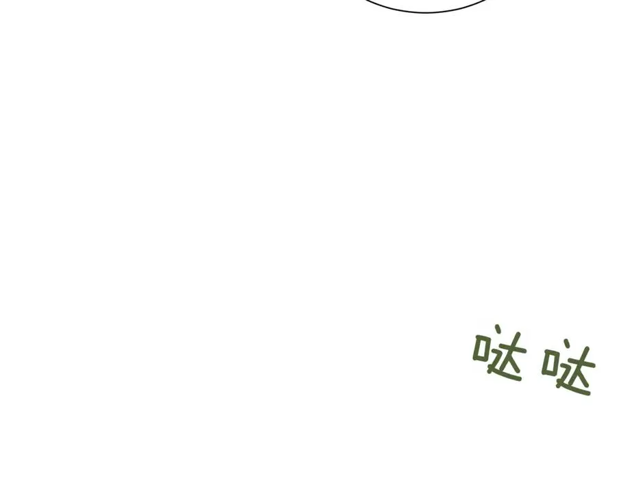 第42话 吃辣比赛126
