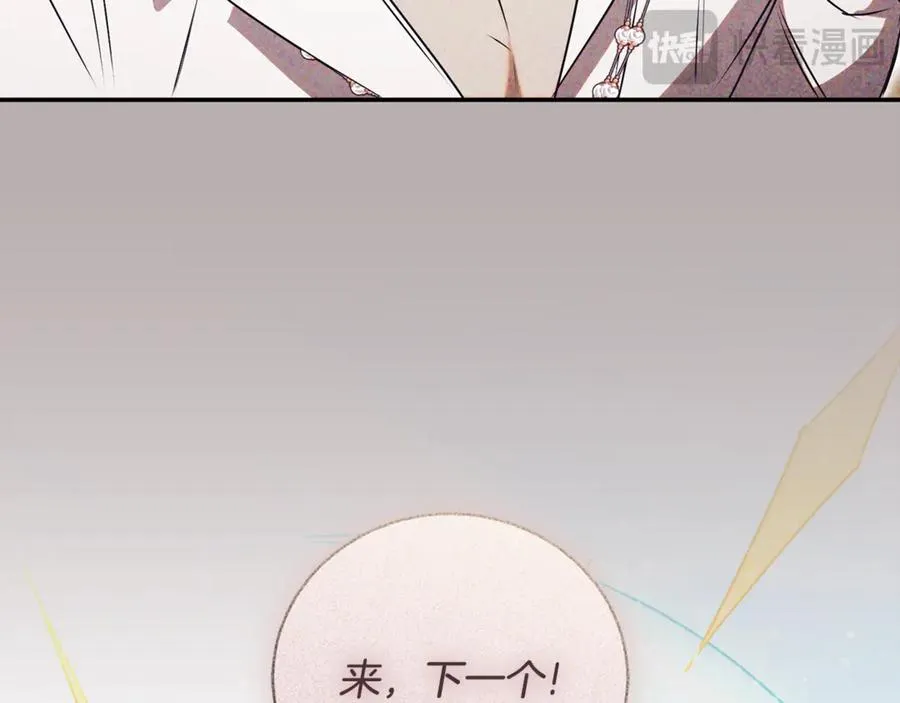 第51话 学习护身术191