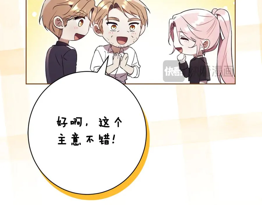第6话 好像我老婆134