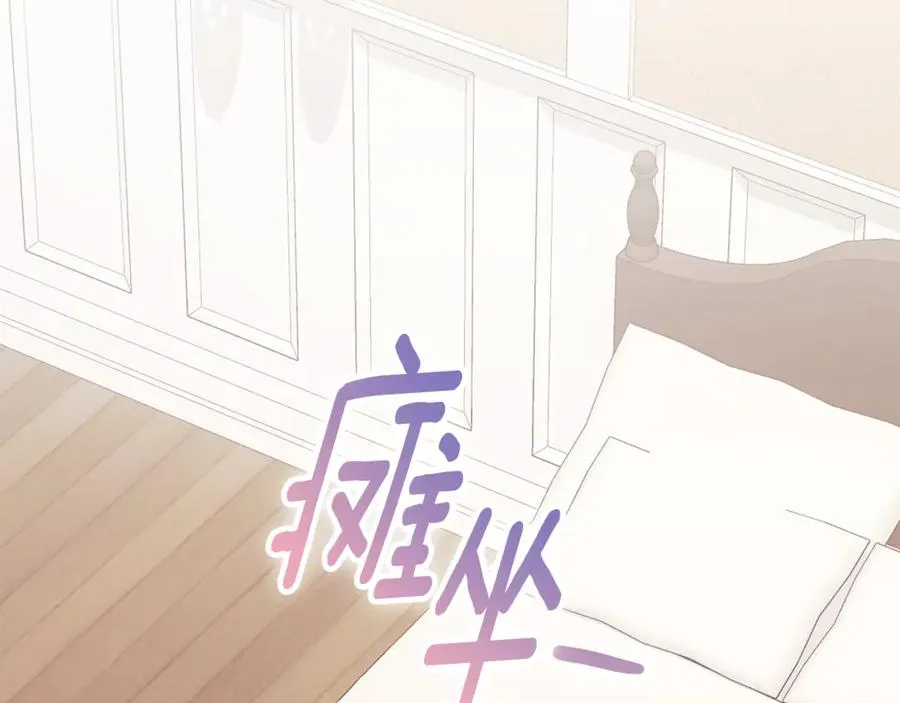第8话 吻手礼118
