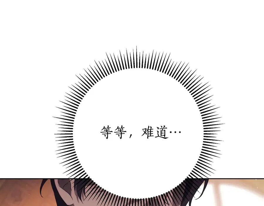 第21话 强撩失败117