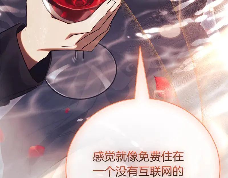 第49话 提升等级18