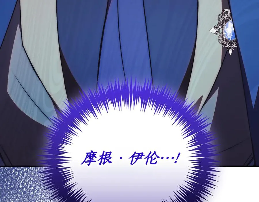 第41话 公爵吃醋98