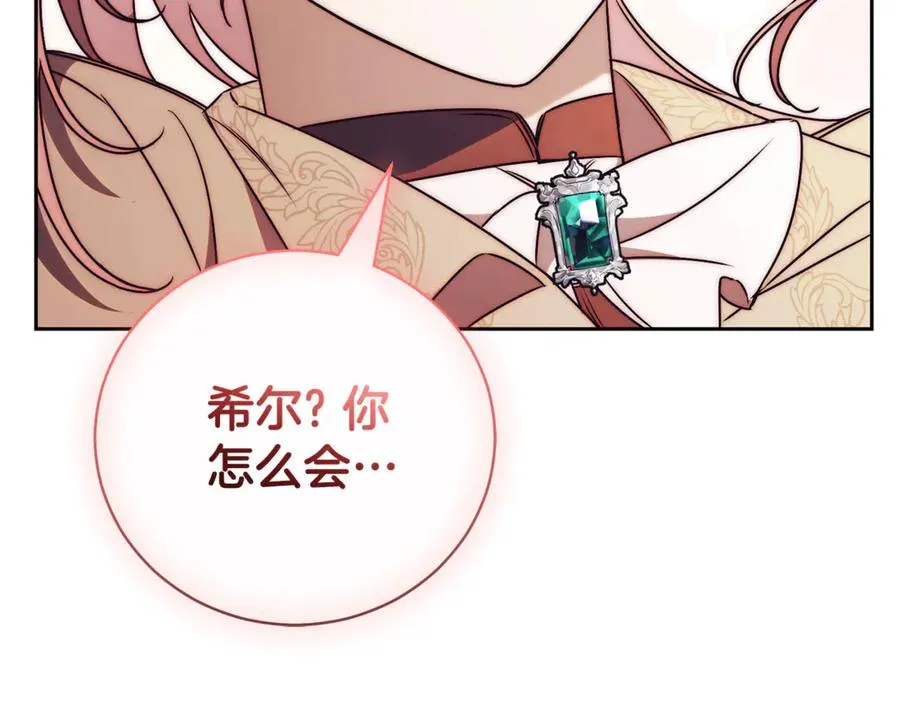 第一季完结篇 火光中相拥302