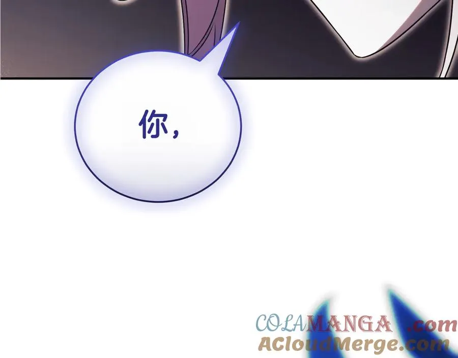 第45话 皇太子登门272