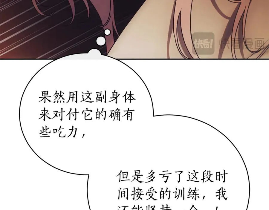第一季完结篇 火光中相拥257