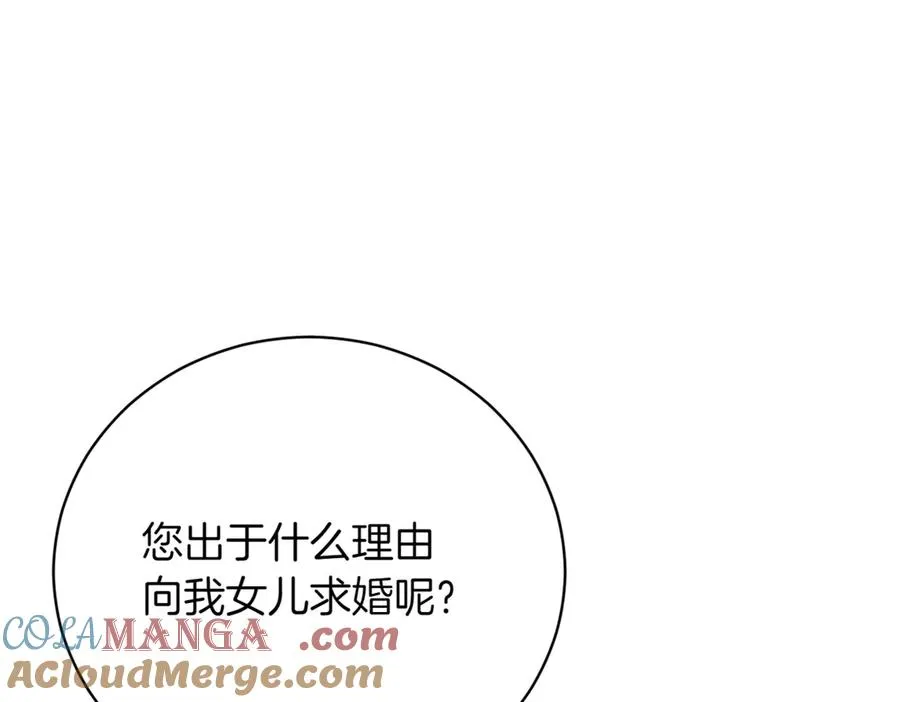 第40话 不会放弃80
