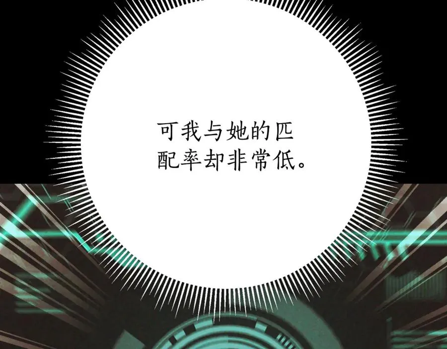 第5话 弟弟201