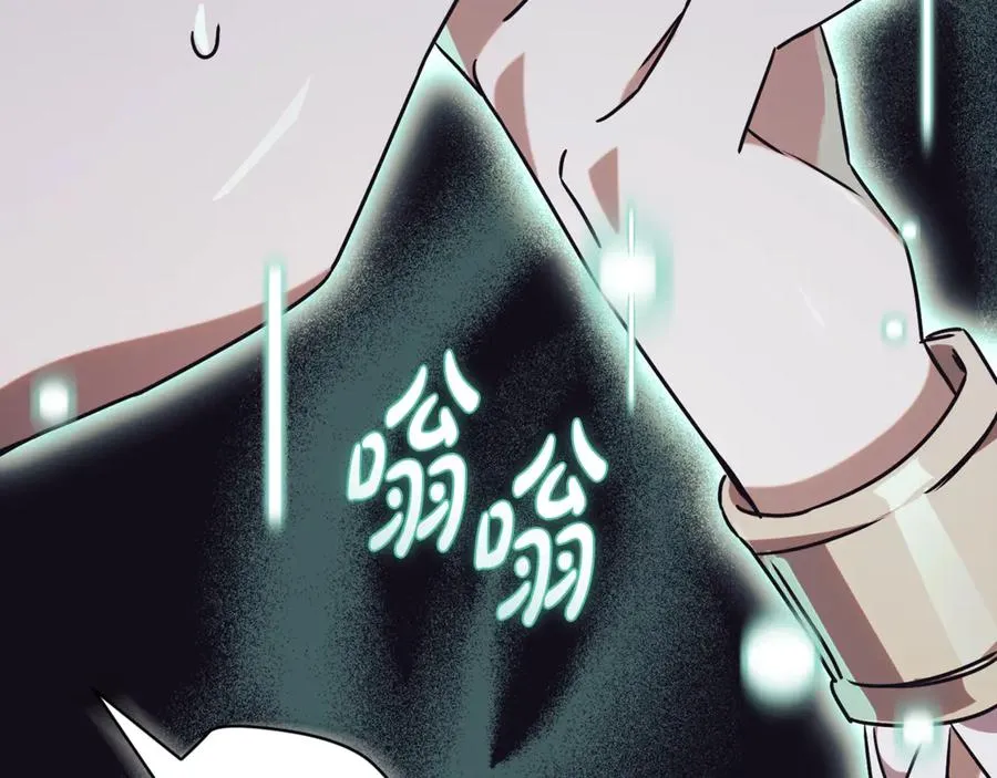 第53话 邀请吃鸡249