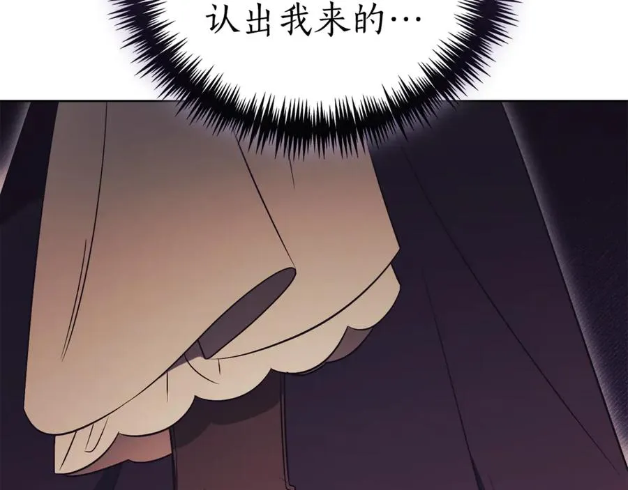 第30话 夫妻相认？30