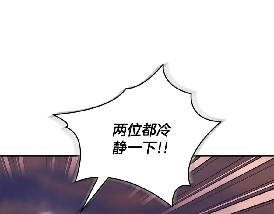 第31话 情敌单挑165