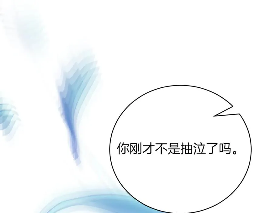 第46话 放下过去274