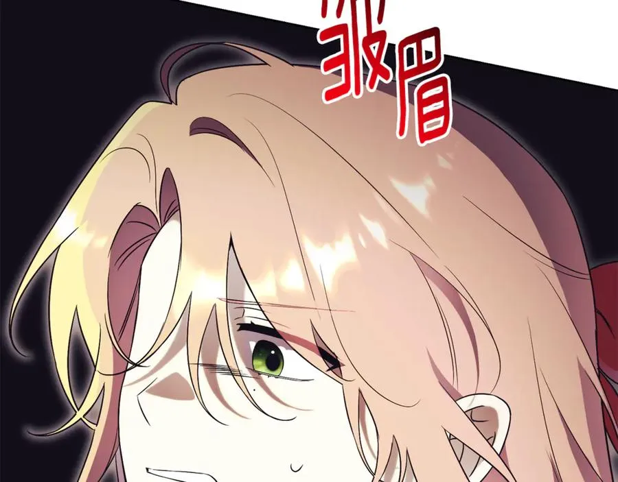 第11话 被强吻了？！67