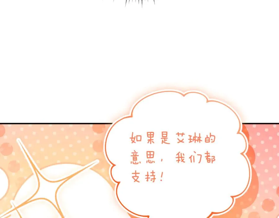 第40话 不会放弃233