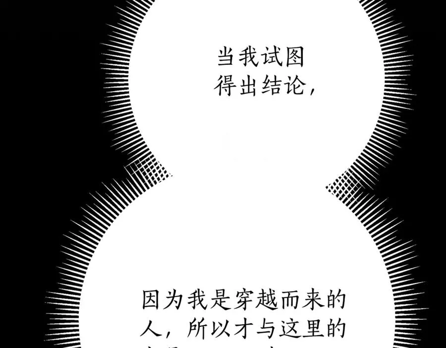 第5话 弟弟215