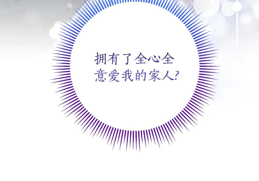 第14话 跟屁虫183