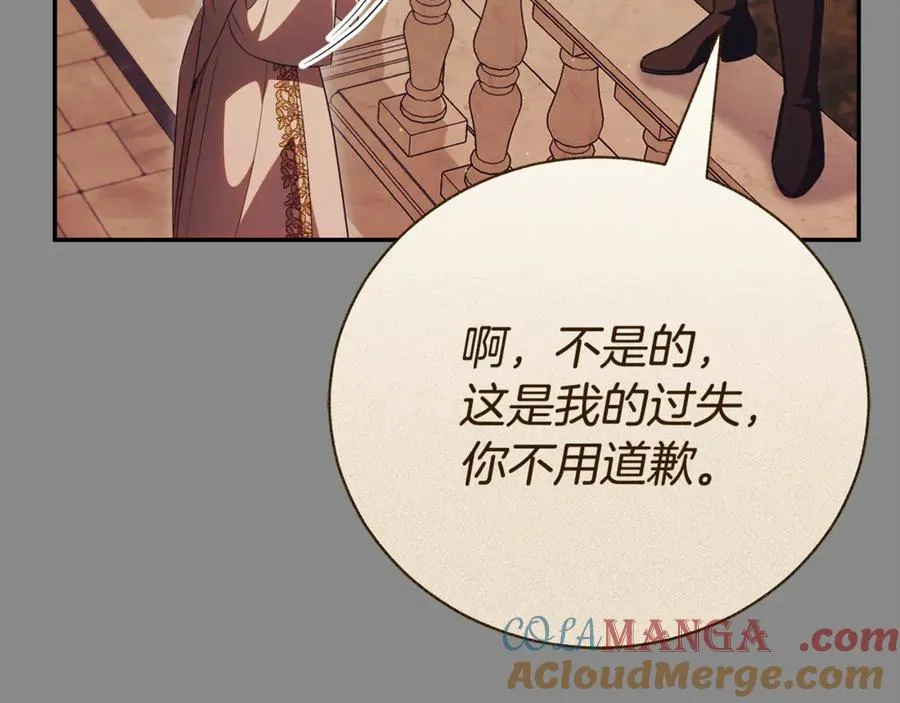 第54话 舞会邀请72