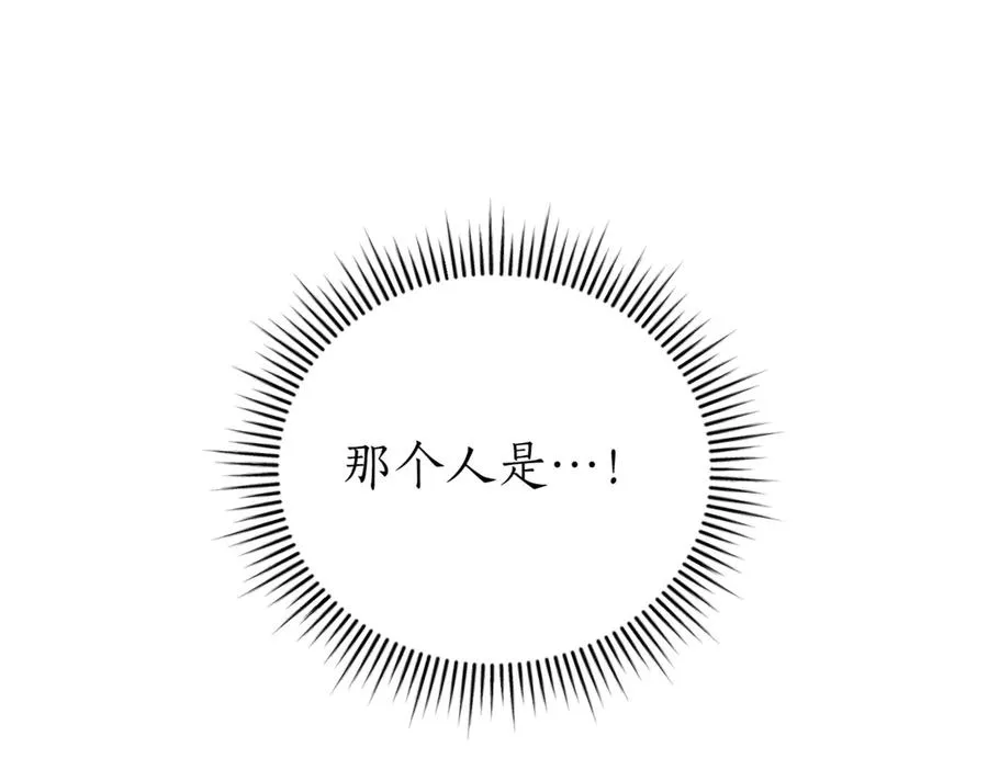 第45话 皇太子登门97