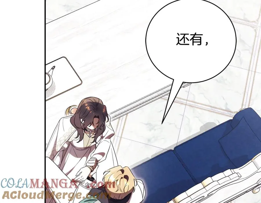 第54话 舞会邀请36