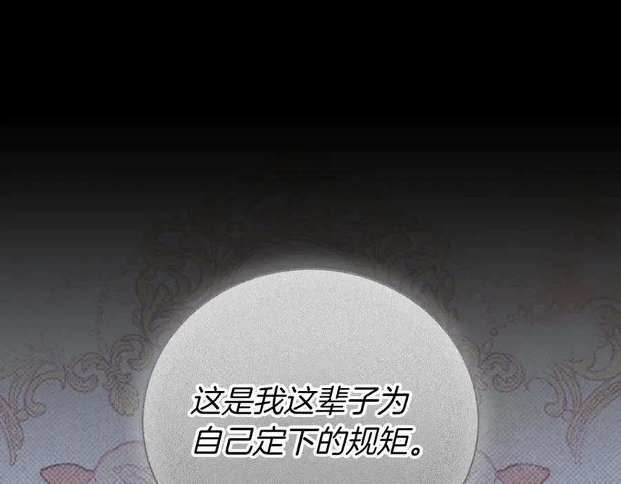 第40话 不会放弃221