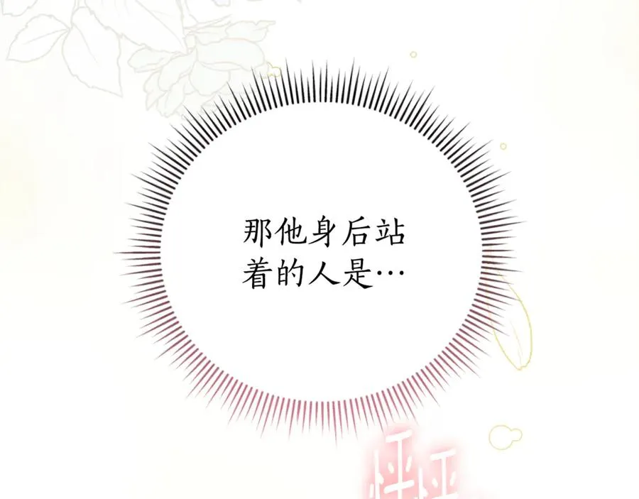 第1话 附身？278